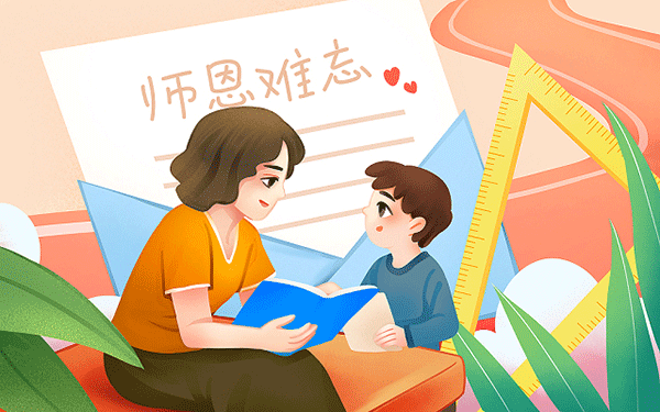 飞跃实验中学怎么样